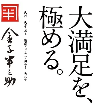 kanekoten.gif
