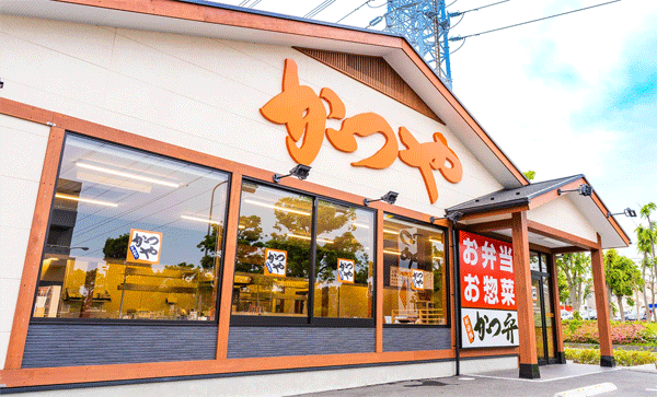 katsuya.gif