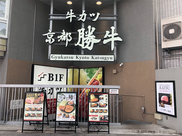 katu.gif