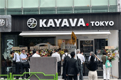 kayabaS.gif
