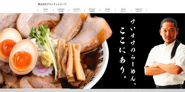 keisuke1.gif