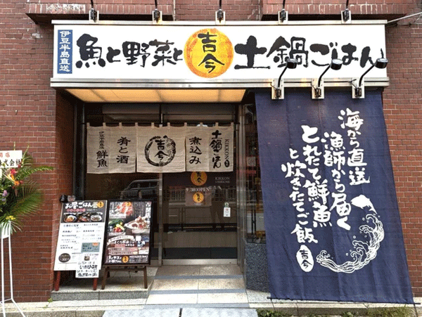 kikkon.gif