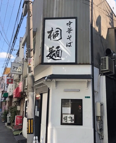 kirimen2.gif