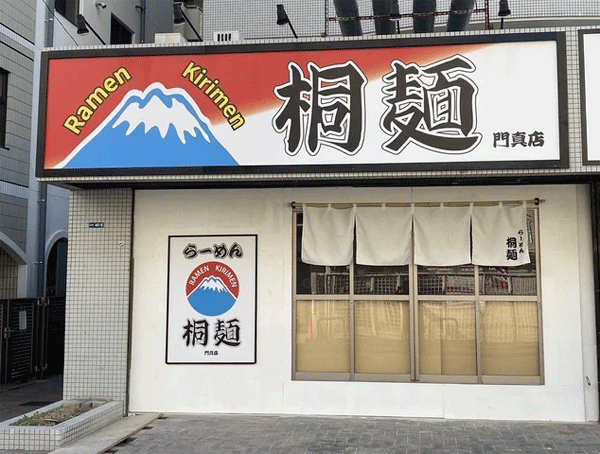 kirimen3.gif