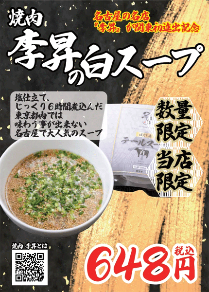 kisho.gif