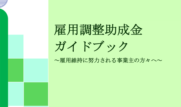 kocho.gif