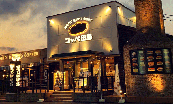 koppe1.gif