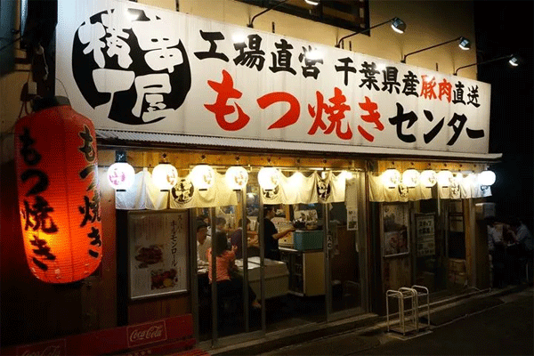 kushiyayokocho.gif