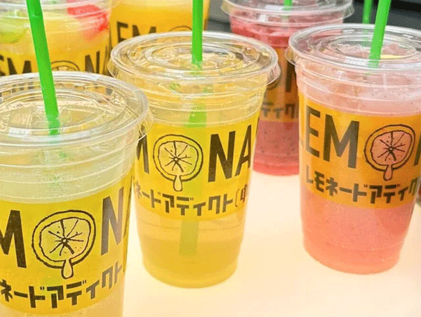 lemonade2.gif