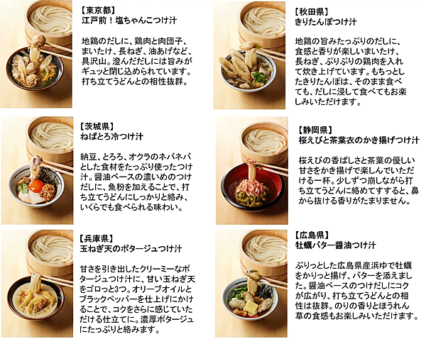 marugame472.gif