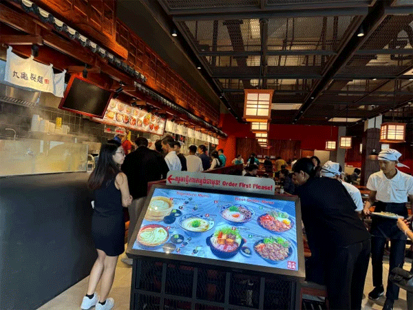 marugamecam2.gif