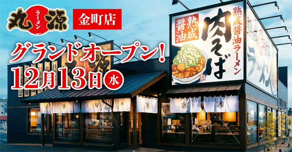 marugenkanamachi.gif