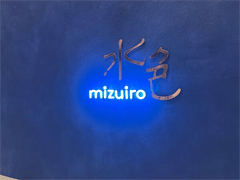 mizuiroS.gif