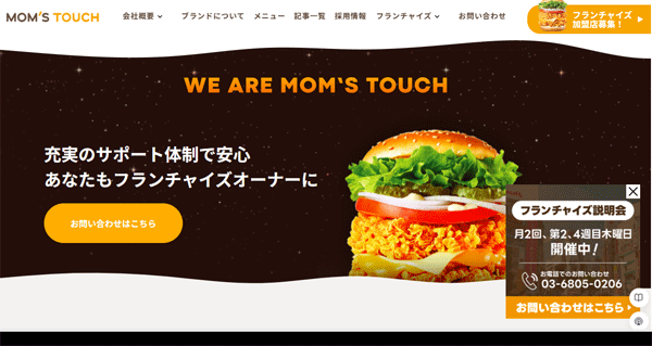 moms2.gif