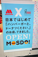 mosdoS.gif