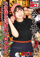 mursakiS.gif