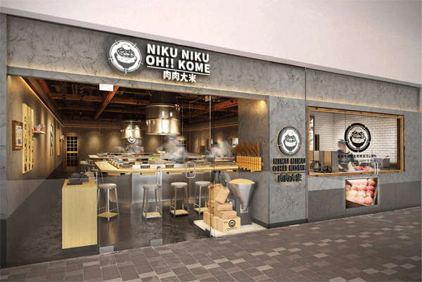niku.gif