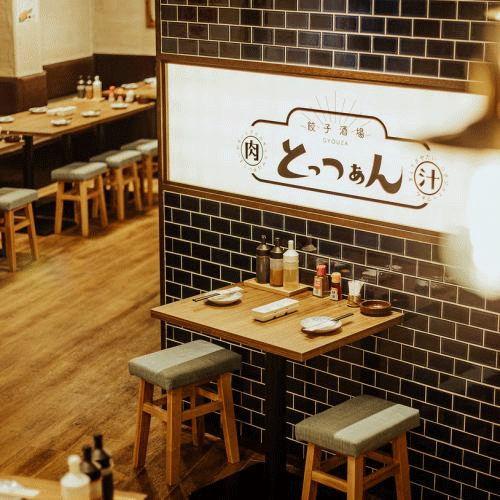 nikujiru5.gif