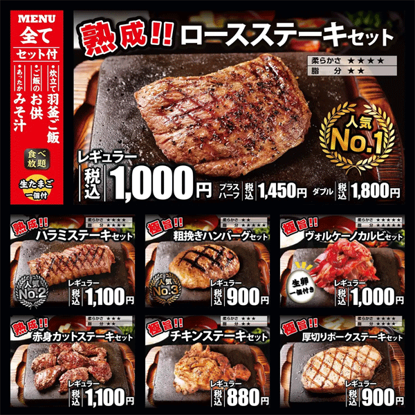 nikukome.gif