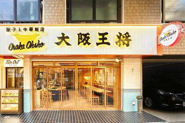 osakaohsho.gif