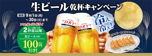 oshobeer.gif