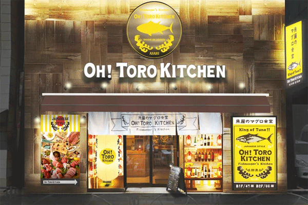 otoro2.gif