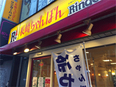 ringerhutS.gif