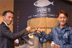 sabarS.gif