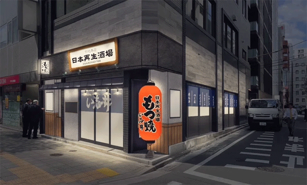 saiseisakaba.gif