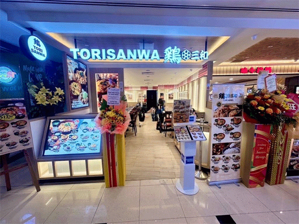 sanwasg.gif