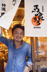 sawaiS.gif