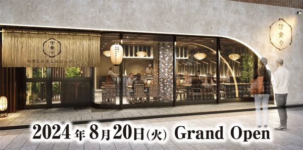 shikiya.gif