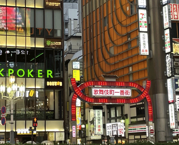 shinjuku.gif