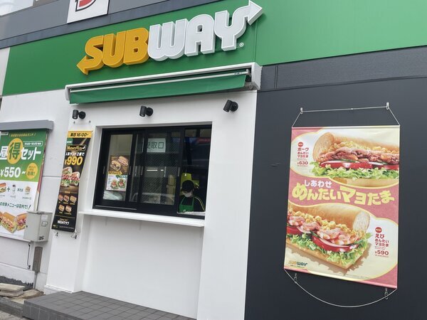 subway.jpeg