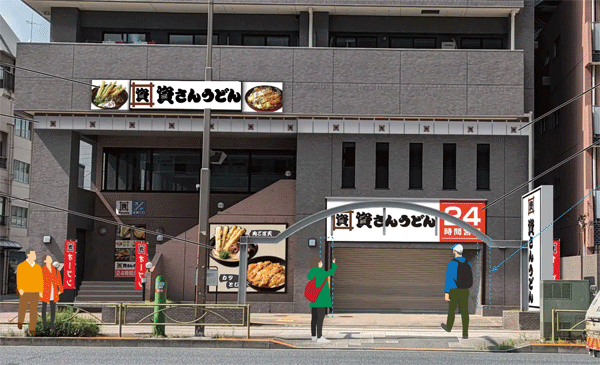 sukesanryogoku2.gif