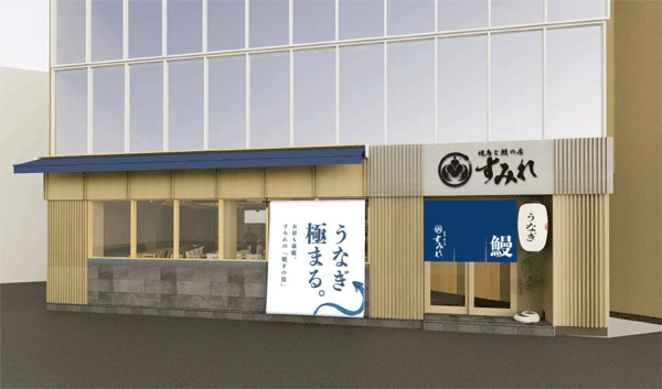 sumire1.gif
