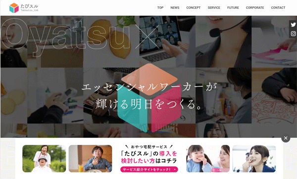 tabisuru1.gif