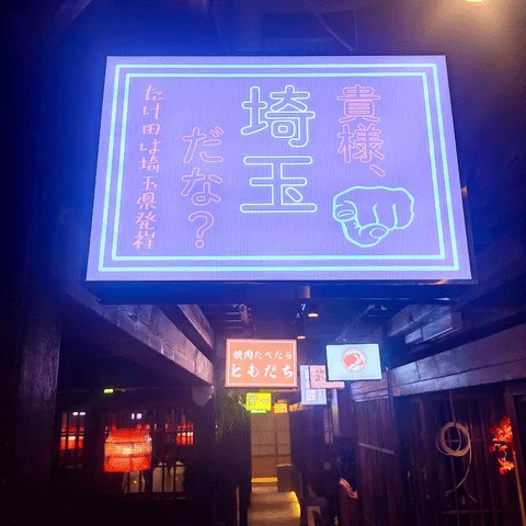 takedahk3.gif