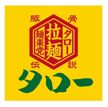 taro2.gif