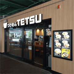 tetsuS.gif