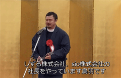 toribaS.gif