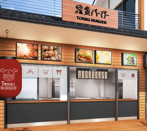 torikiburgerkyoto.gif