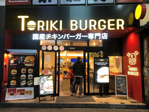 torikishibuya.jpg