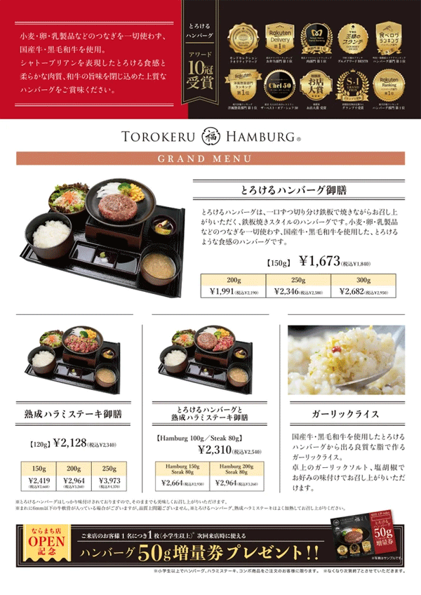 torokeru2.gif