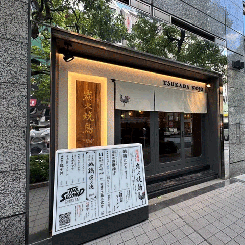 tsukada2nd.gif