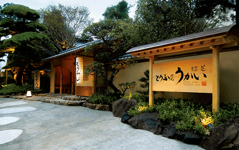 ukai.gif