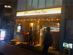 vansanS.gif