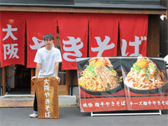 yakisoba.gif