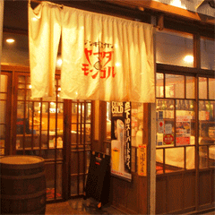yamadaS.gif