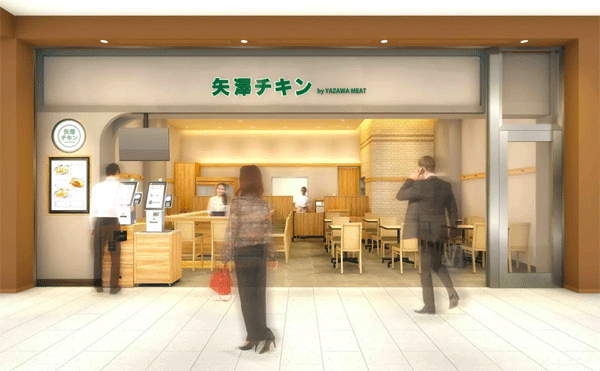 yazawa2.gif